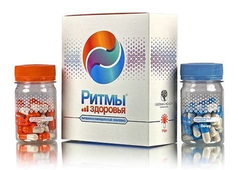 Витаминно-минеральный комплекс - Ритмы здоровья от Сибирского здоровья ...