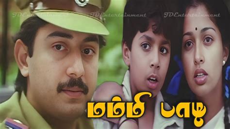 Mummy Daddy 1992 Full Hd Tamil Dubbed Movie Aravindswamy Gouthami