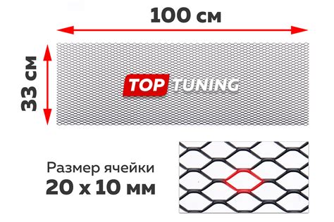 Сетка с большой ячейкой в форме шестиугольника для авто. Цена, наличие ...