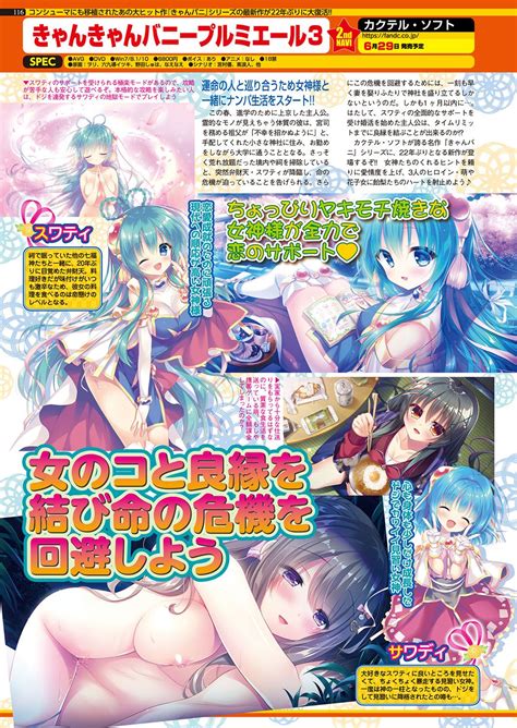 BugBug Page Nhentai Hentai Doujinshi And Manga