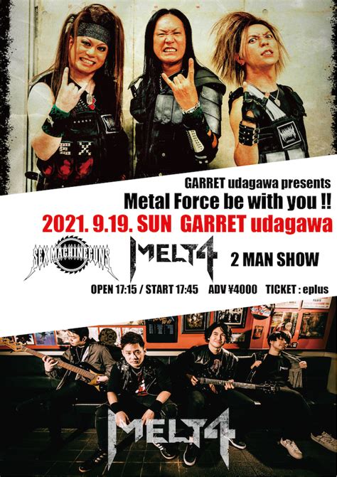 21 09 19 GARRET udagawa pre METAL FORCE BE WITH YOU 配信あり SEX