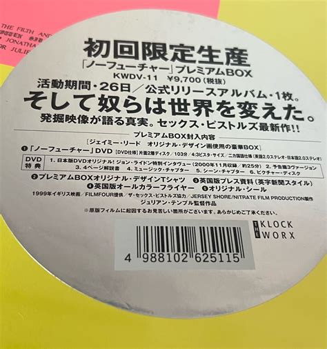 Yahoo No Future A Sex Pistols Film