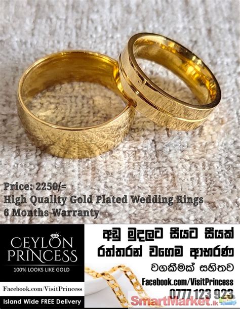 Gold Couple Rings Designs Gold Wedding Ring Designs Sri Lanka Galle