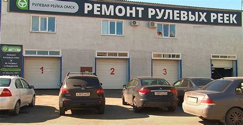 Рулевая Рейка-Омск, автосервис по ремонту рулевых реек на улице Красный ...
