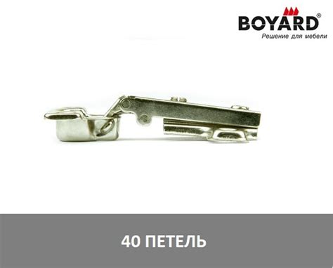 Мебельная петля Boyard mini без доводчика (накладная) диаметр чашка 26 ...