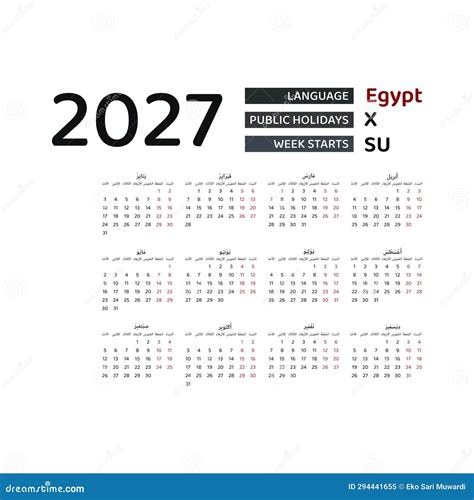 Calendar 2027 Arabic Language with Egypt Public Holidays. Stock Vector