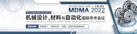 2024 4th International Conference On Mechanical Design And Simulation