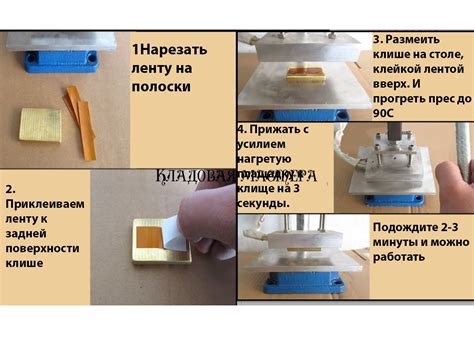 Термоскотч для горячего тиснения до 300С 10*30см.
