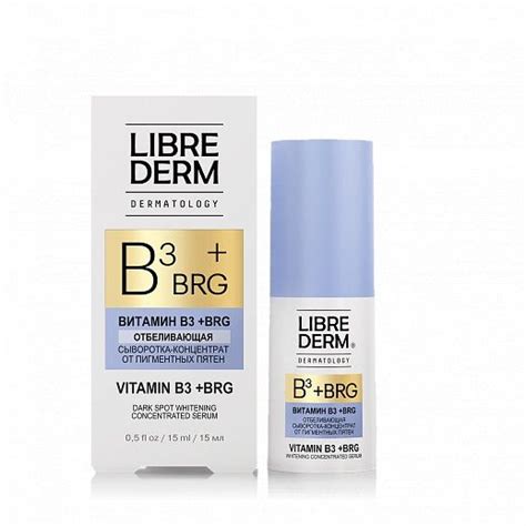 Librederm B3+BRG отбеливающий крем: инструкция по применению, цена ...