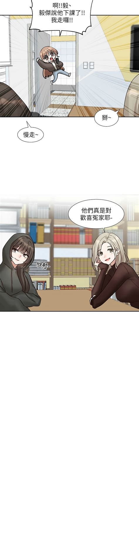 社团学姐 Circles 187 197 Page 369 nhentai hentai doujinshi and manga