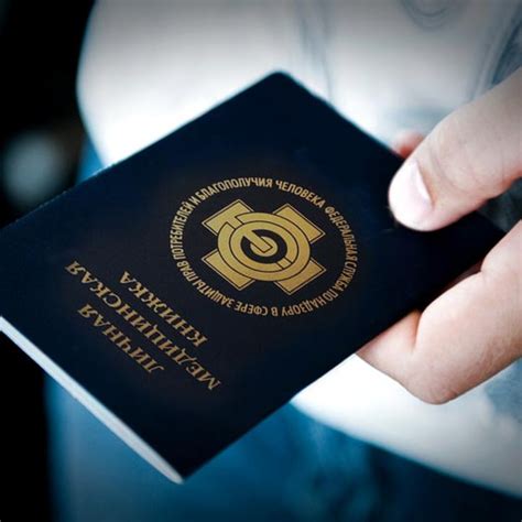 Медкнижки в Москве от 2200 руб - официальное оформление ЛМК в медцентре ...