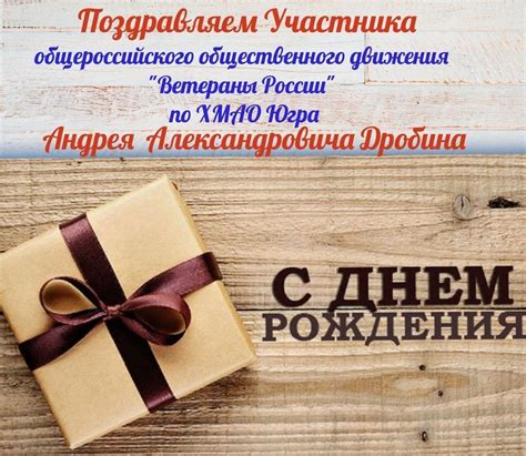 С днем рождения мужчине дизайнерские открытки - 48 фото