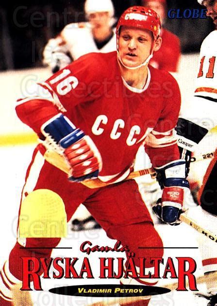 Center Ice Collectibles - Vladimir Petrov Hockey Cards