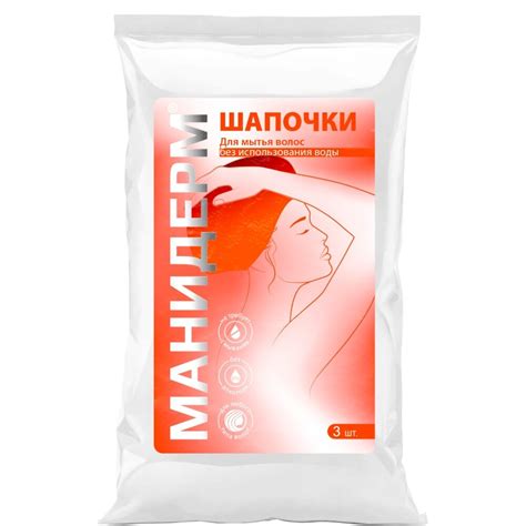 Влажные салфетки для мытья лежачих больных — купить по низкой цене на ...
