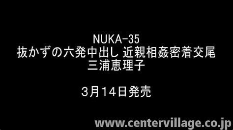 ヘンリー 三浦恵理子 Search XVIDEOS