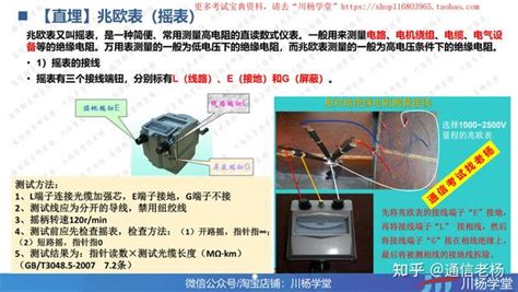 【一建通信你问我答】 19二十一张图搞定一建通信【线路工程】实操题 知乎