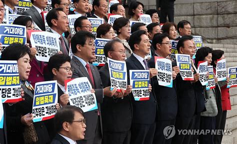 국민의힘 탄핵 남발 민주당 규탄대회 연합뉴스