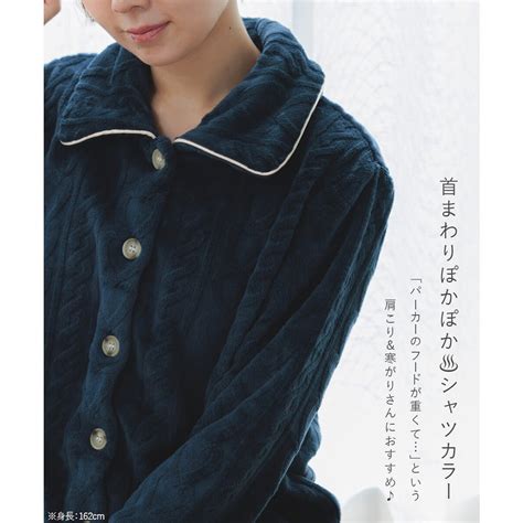 Fran De Lingerie Memory Fleece