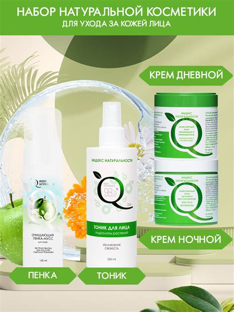 Набор для ухода за кожей Зорька и Борька за кожей купить по цене 590 ...
