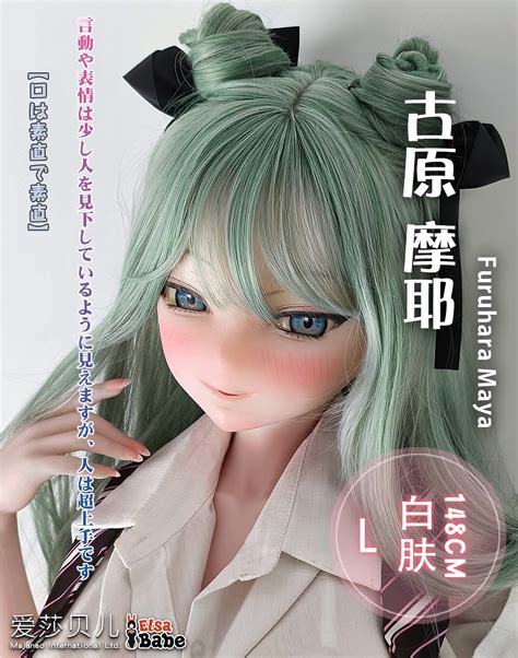 Elsa Babe New Doll Release Cm Rad Furuhara Maya Rebellious Girl Elsa Babe Love Doll
