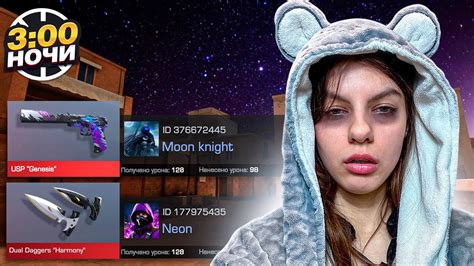 ЗАШЛА В ТРИ ЧАСА😰 НОЧИ В СОЮЗНИКИ И ПОКУПАЛА СКИНЫ С КОТОРЫХ МЕНЯ YБЬЮT ...