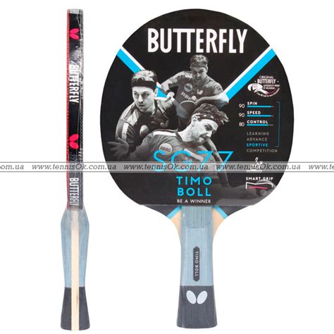 ≡ Butterfly Timo Boll SG77 - купить ракетку Butterfly - магазин ТеннисОк