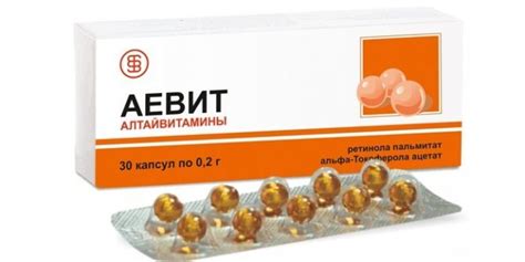 💊 Купить Аевит капс. 200мг №30 - цены и наличие в аптеках СПБ | Аптека ...