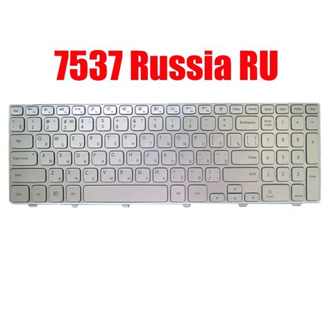 Russland RU Laptop Tastatur Für DELL Für Inspiron 15 7000 7537 0PCFWC