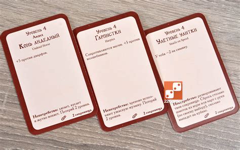 Манчкин. Начало – Настольные игры – магазин 22Games.net