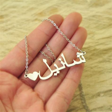 Aliexpress Buy Personalized Arabic Name Necklace Heart Name