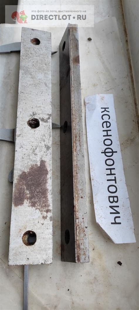 клин зажим ножей строгольного вала р-р 220х30х19-12 (см харак в объяве ...