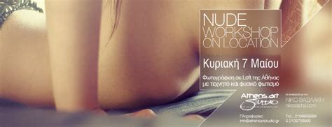 Nude Photography Workshop In The Loft Athens Art Studio
