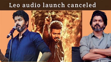 Leo Audio Launch Canceled Leo Audio Launch Thalapathy Vijay