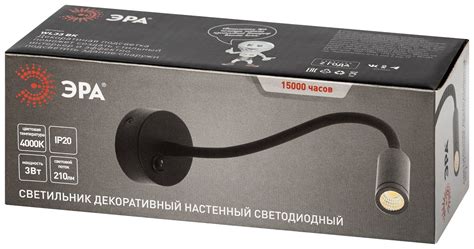 Настенный светодиодный светильник ЭРА WL 33 BK Б0056391 ⚡ — купить с ...