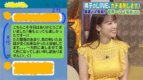 鷲見玲奈 今夜くらべてみました 2021年02月17日放送 13枚 きゃぷろが