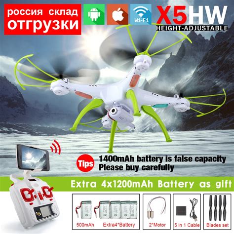 SYMA X5HW & X5HW 1 FPV RC Quadcopter RC Drone with WIFI Camera 2.4G 6 ...