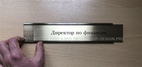Металлические настенные держатели для табличек JRS | аналог!