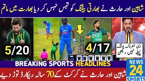 Shaheen Afridi Today Bowling Against India Pakistan Vs India Highlights