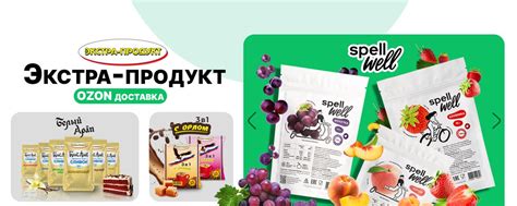"Экстра-продукт" | Уже более 20 лет мы производим вкусные растворимые ...