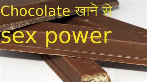 How To Increase Sex Power Eating Chocolates YouTube