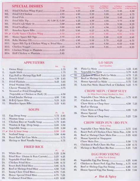 Jing Lung Chinese Restaurant Menu Urbanspoonzomato