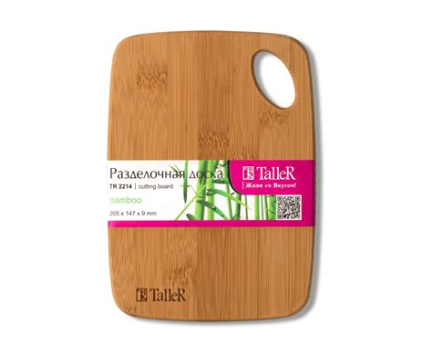 Купить Доска разделочная TalleR TR-52214 в интернет-магазине ОНЛАЙН ...