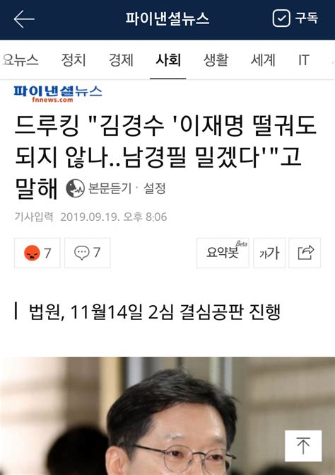 여의도 사사건건 박지원 “후임 법무 장관에 전해철 의원 유력” 다음 후보는 전해철 언덕에