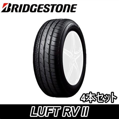 luft rv2 ブリヂストンの人気商品・通販・価格比較 - 価格.com