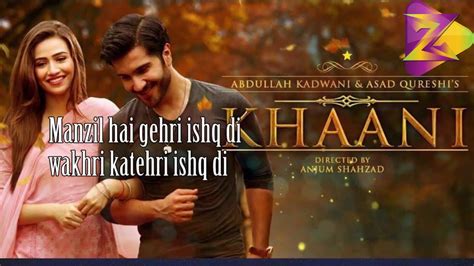 Khaani Title Song With Lyrics Ost Zee Shani Youtube