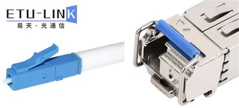 знаете ли вы,какие разъемы обычно используются в оптических модулях ...