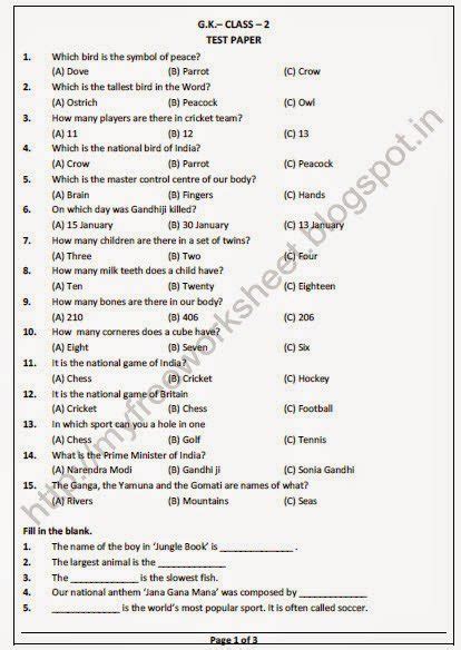 Download Free Sample Test Paper For Grade 2 General Knowledge My