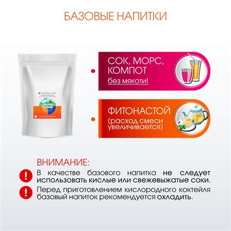 КЛАССИЧЕСКАЯ композиция для кислородных коктейлей №29, 1 кг. от ...