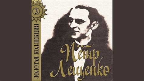 Бродяга - YouTube