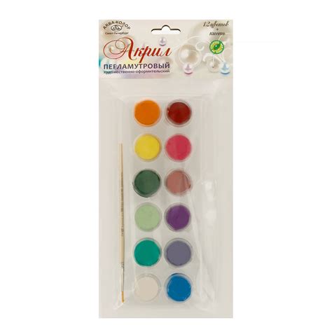 Краска акриловая "Аква-колор" Набор с перламутром 12 цв. х 3 мл К4860 с ...